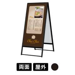 スタンド看板 240 K ブラック 600×1200