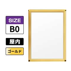 ピュアR 屋内用 B0 ゴールド