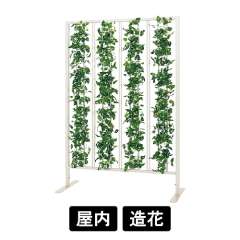 パネルパーテーション GR2431