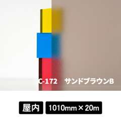 フォグラス C-172