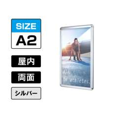 リバースグリップ RV-32R 屋内 A2 シルバー SM/C