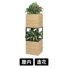 スタッキングプランター GR2555