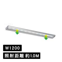 外照式LED照明 アドビューN2 R35タイプ W1200 シルバー