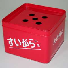 吸いがら入れ（箱のみ）