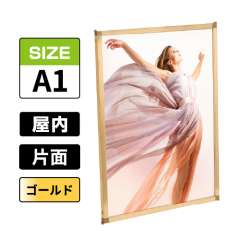 片面用 マルチパネル A1 ゴールド