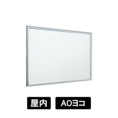 ポスターパネル 314 S A0ヨコ ステン