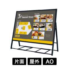 ポスタースタンド 2894 K ブラック A0ヨコ