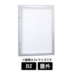 壁面掲示板 6627 S-W B2 ステン/ボードホワイト