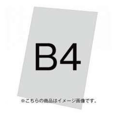 バリウススタンド看板用アルミ複合板 VASKOP-APB4