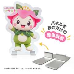ネオボードスタンド