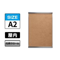 ポスターグリップ PG-32R ツーオープン A2 化研クローム KC/C 屋内用