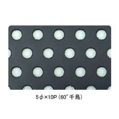 カラーエース パンチングパネル 5φｘ10P(60°千鳥)