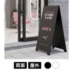 スタンドプレート SP-スチール黒