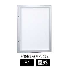 壁面掲示板 6627 S-W B1 ステン/ボードホワイト