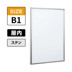 POPパネル AP360 S B1 ステン