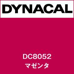 ダイナカル　DC8052　マゼンタ