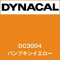 ダイナカル　DC3004　パンプキンイエロー