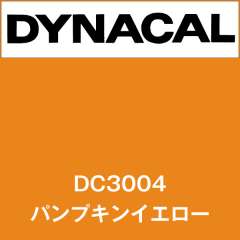 ダイナカル DC3004 パンプキンイエロー