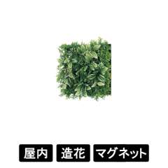 マグネットグリーン　GR1241　250角