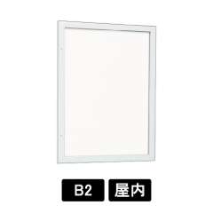 壁面掲示板 613 W ホワイト B2 ホワイトボード仕様