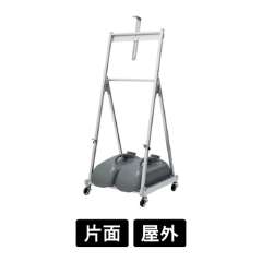 パネル用スタンド 2156 C シルバー
