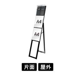 ブラックイージーリンクスタンド看板　A4縦2　片面　パンフレットケース付　屋外用　BELSK-A4T2K-PCG