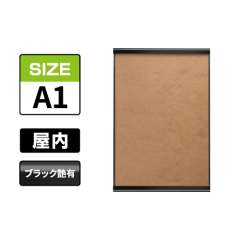 ポスターグリップ PG-32R ツーオープン A1 ブラック（艶有） BG/B 屋内用