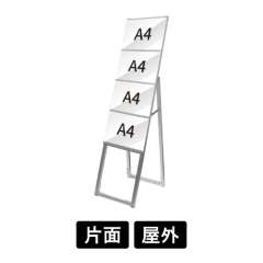 イージーリンクスタンド看板　A4横4　片面　ELSK-A4Y4K