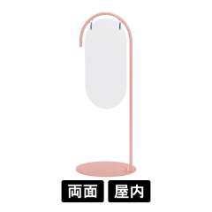 サインスタンド 2715 P ピンク φ260×520