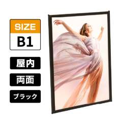 両面用 マルチパネル DMP B1 ブラック