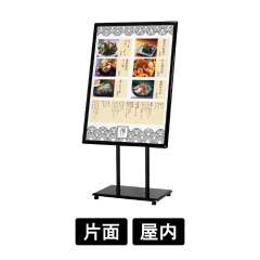 ポスタースタンド 2383 K B1 ブラック