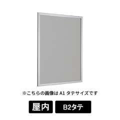 掲示ボード 612 S B2タテ マグネットクロス仕様 GY(ライトグレー) ステン