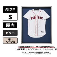ユニフォームケース　S