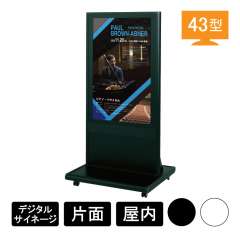 Comabo 自立移動式 VTS-43A1＋PN-HW431