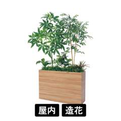 樹木パーテーション GR5119 H1750 パキラ&トネリコ