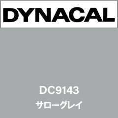 ダイナカル DC9143 サローグレイ