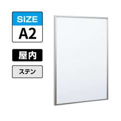 POPパネル AP340 S A2 ステン