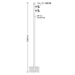 埋込用ポール 標識固定金具付き φ60.5×3300mm 395-021