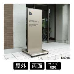 クロスオーバーD6015