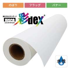 彩dex500 ポンジクロス