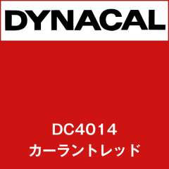 ダイナカル DC4014 カーラントレッド