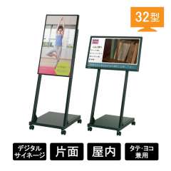 Comabo 自立移動式 CM-326HLC