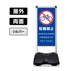 ローリングベース コンパクト レギュラー面板×2面付