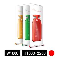Expand QuickScreen3 レッド W1000×H1600-2250mm (630-100220-RED)