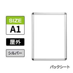 ポスターグリップ PG-32R-C パックシート仕様