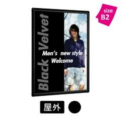 ポスターパネル 343 K B2 ブラック