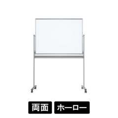 MAJIシリーズ 両面脚付ホワイトボード ホーローホワイト MH34TDN