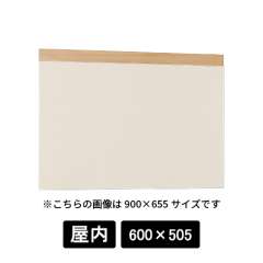 掲示ボード 695 NA-I 600×505 木目ナチュラル/ボードアイボリー