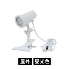 オプションライト VCL-W5700 ランプタイプ ホワイト 昼光色