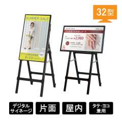 Comabo イーゼルタイプ TP326CS ブラック